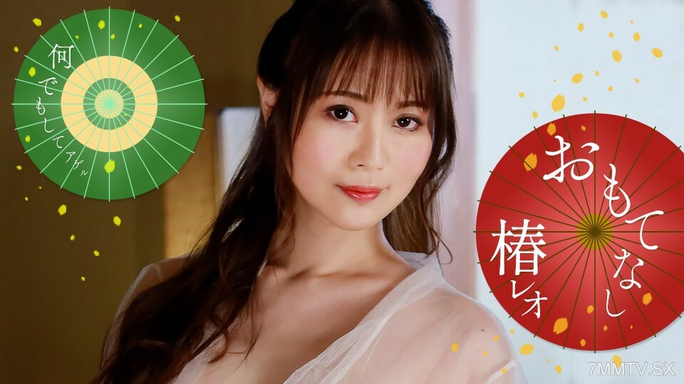 071823_001 狮子座皮革顾客！